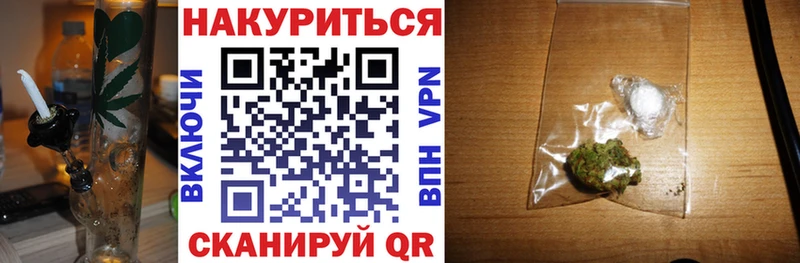 Где продают наркотики Нея Кокаин  Меф мяу мяу  Канабис 