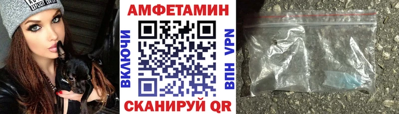 Амфетамин Premium  Нея 