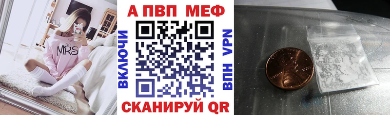 APVP СК КРИС kraken Нея
