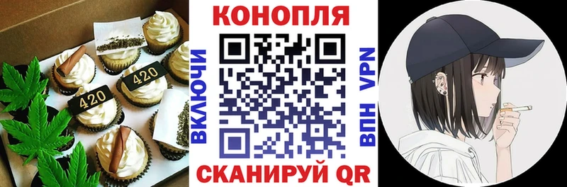 Canna-Cookies марихуана  магазин    Нея 
