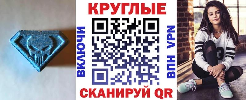 Ecstasy Punisher Нея