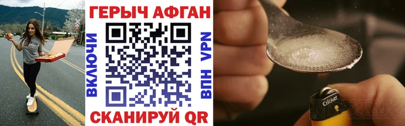 продажа наркотиков  Нея  ГЕРОИН Heroin 