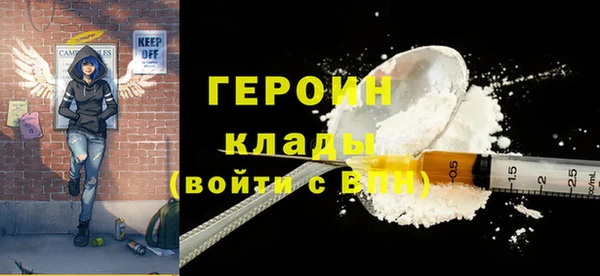 альфа пвп Гусев