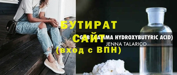 альфа пвп Гусев