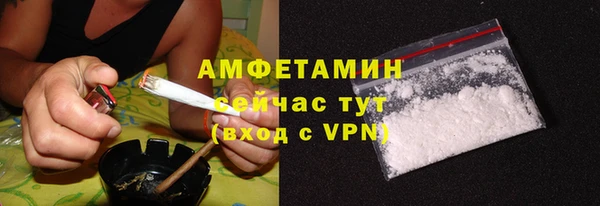 гашишное масло Гусь-Хрустальный