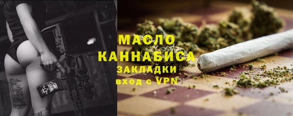 кристаллы Гусиноозёрск