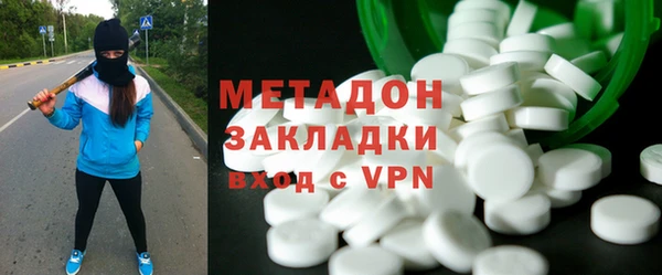 гашишное масло Гусь-Хрустальный