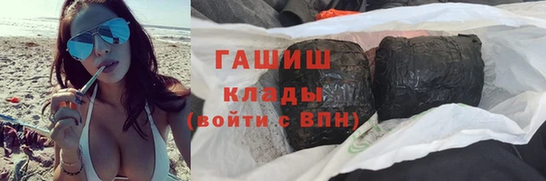 гашишное масло Гусь-Хрустальный