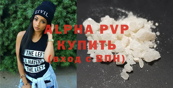 гашишное масло Гусь-Хрустальный