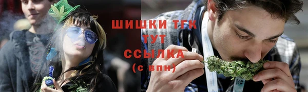 гашишное масло Гусь-Хрустальный