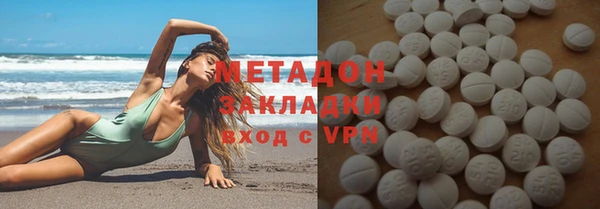 гашишное масло Гусь-Хрустальный