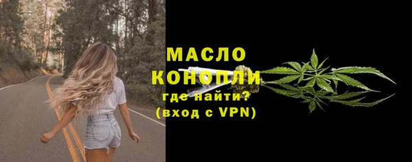 кристаллы Гусиноозёрск