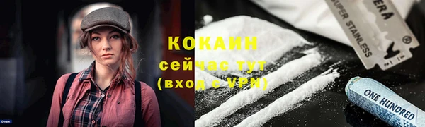 кристаллы Гусиноозёрск