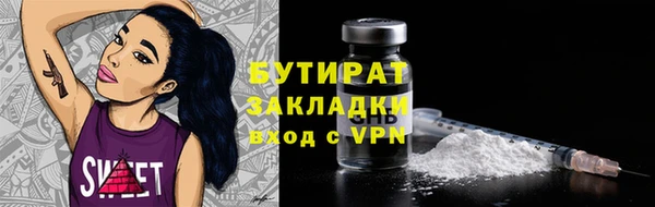 кристаллы Гусиноозёрск