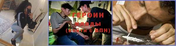 альфа пвп Гусев
