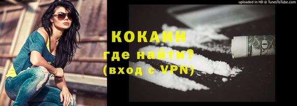 гашишное масло Гусь-Хрустальный