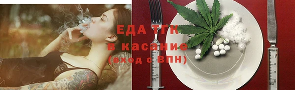 кристаллы Гусиноозёрск