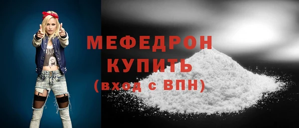 альфа пвп Гусев
