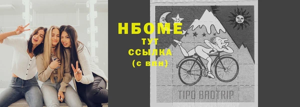 кристаллы Гусиноозёрск