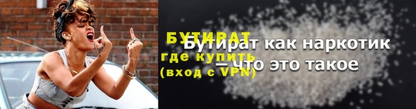 гашишное масло Гусь-Хрустальный