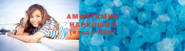 альфа пвп Гусев