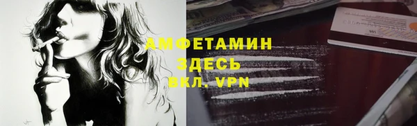 гашишное масло Гусь-Хрустальный