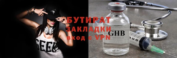 альфа пвп Гусев