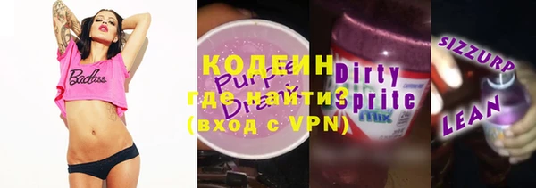 кристаллы Гусиноозёрск