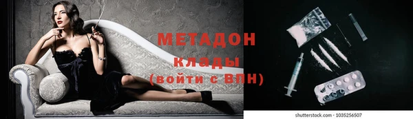 гашишное масло Гусь-Хрустальный