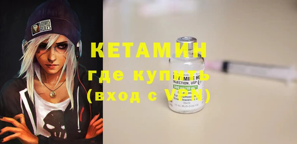 альфа пвп Гусев