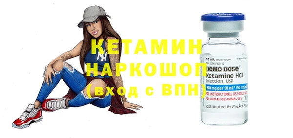 альфа пвп Гусев