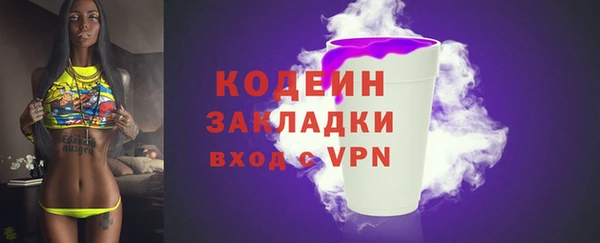 кристаллы Гусиноозёрск