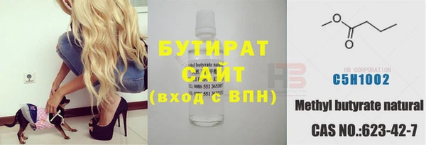 гашишное масло Гусь-Хрустальный