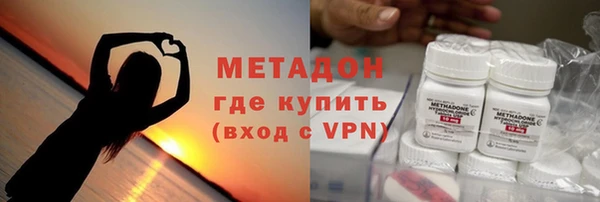 альфа пвп Гусев