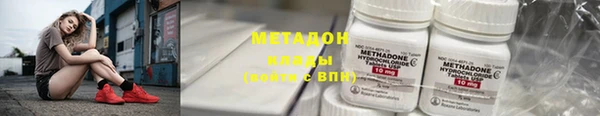 кристаллы Гусиноозёрск