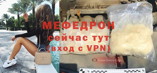 гашишное масло Гусь-Хрустальный