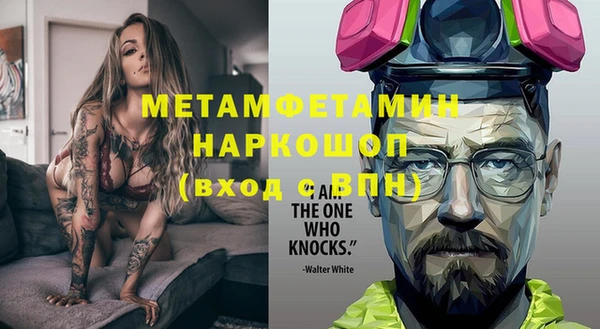 гашишное масло Гусь-Хрустальный