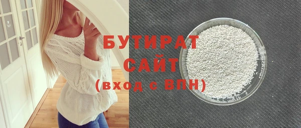 альфа пвп Гусев