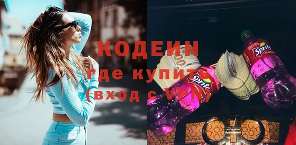 гашишное масло Гусь-Хрустальный
