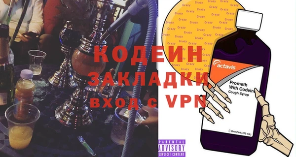 кристаллы Гусиноозёрск