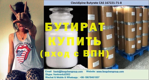 кристаллы Гусиноозёрск