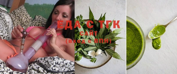 альфа пвп Гусев