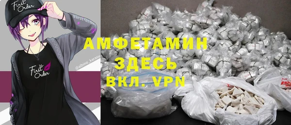 кристаллы Гусиноозёрск