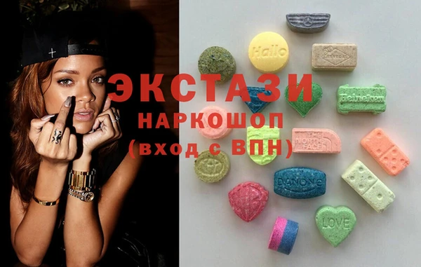 кристаллы Гусиноозёрск