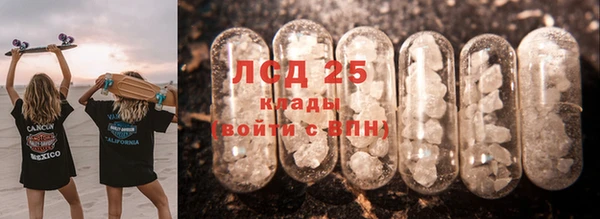 гашишное масло Гусь-Хрустальный