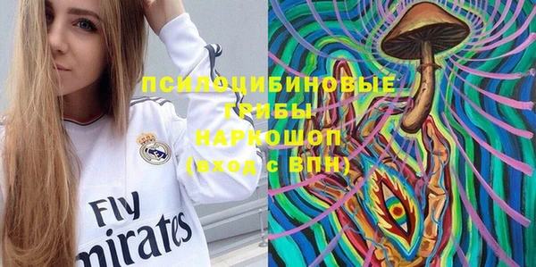 гашишное масло Гусь-Хрустальный