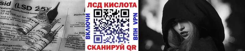 цена Нея Лсд 25 экстази кислота