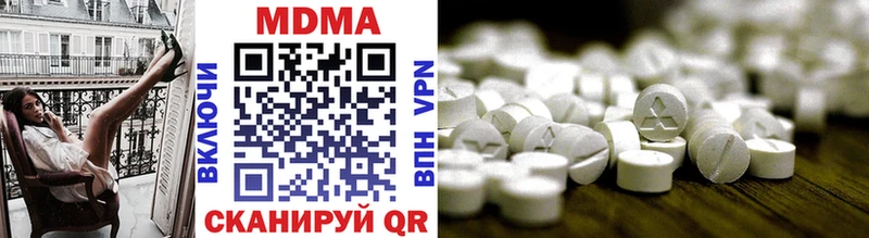 MDMA Molly  Нея 