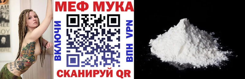 omg tor  как найти закладки  Нея  МЕФ 4 MMC 