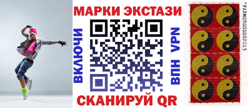 Марки N-bome 1,8мг  ссылка на мегу ссылки  Нея 